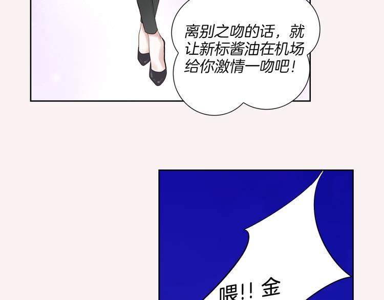 第6话 礼物45
