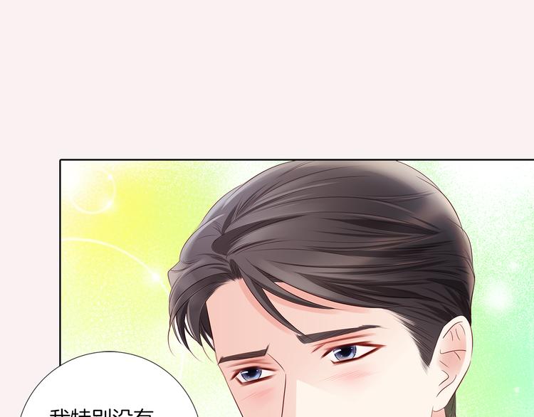 番外五 我也喜欢你66