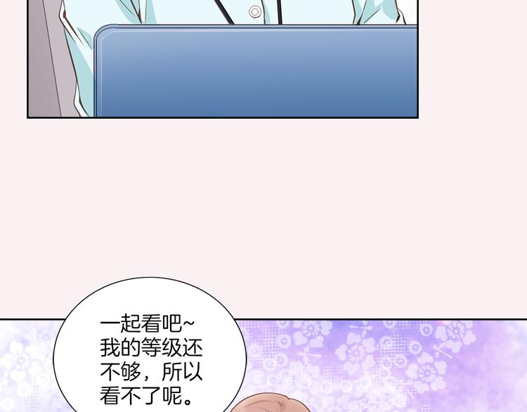 第1话 三个真爱104