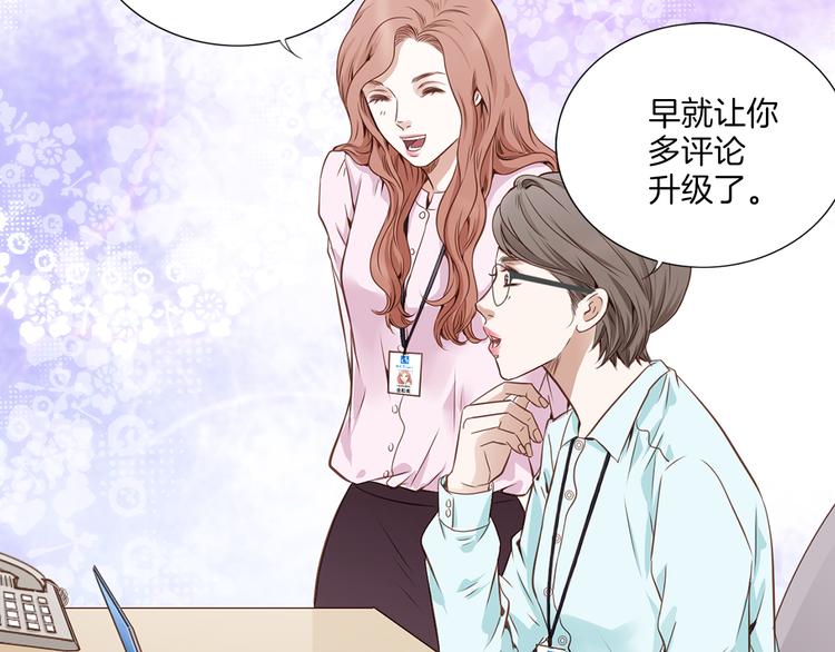 第1话 三个真爱105