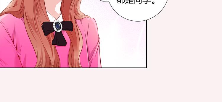 番外三 她好可爱114