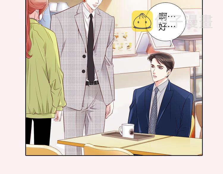 番外二 我要结婚了？18