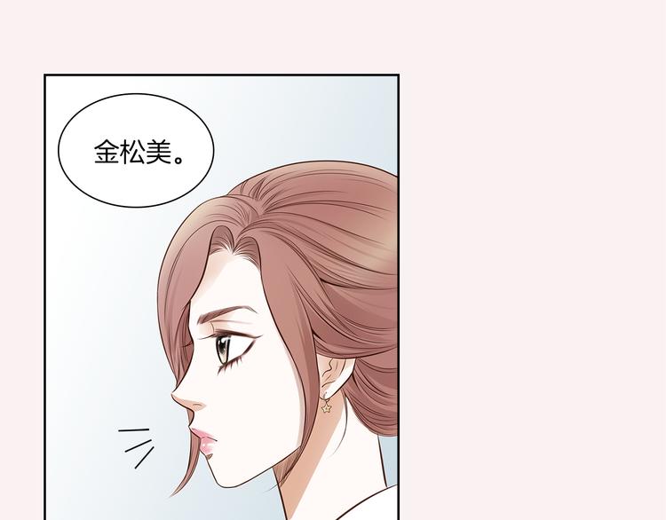 第2话 相亲85