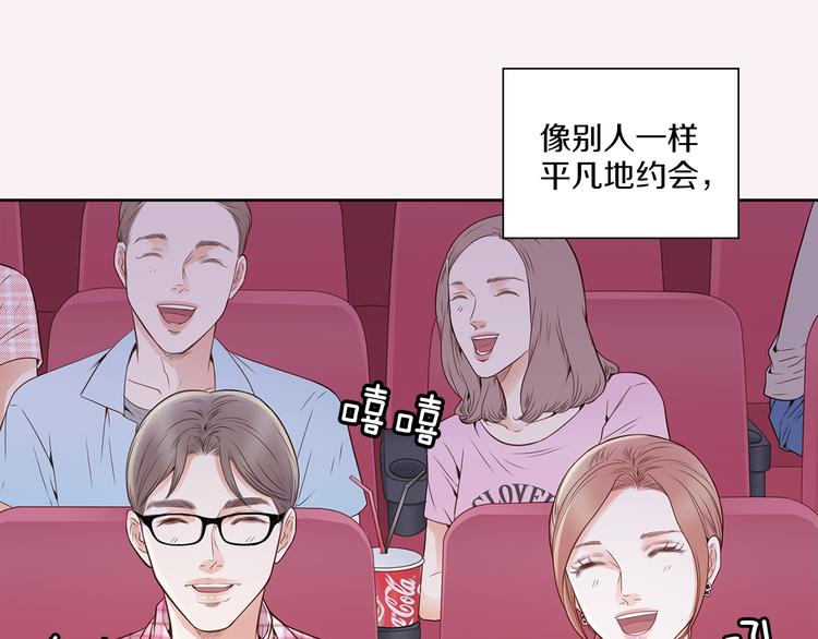 第7话 意外55