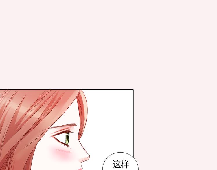 番外五 我也喜欢你117