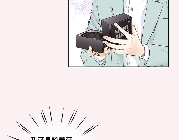 第6话 礼物71