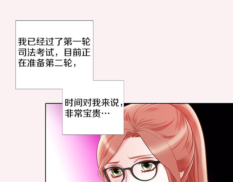 番外一 好帅一男的13