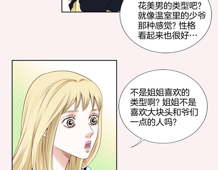第4话 安医生71