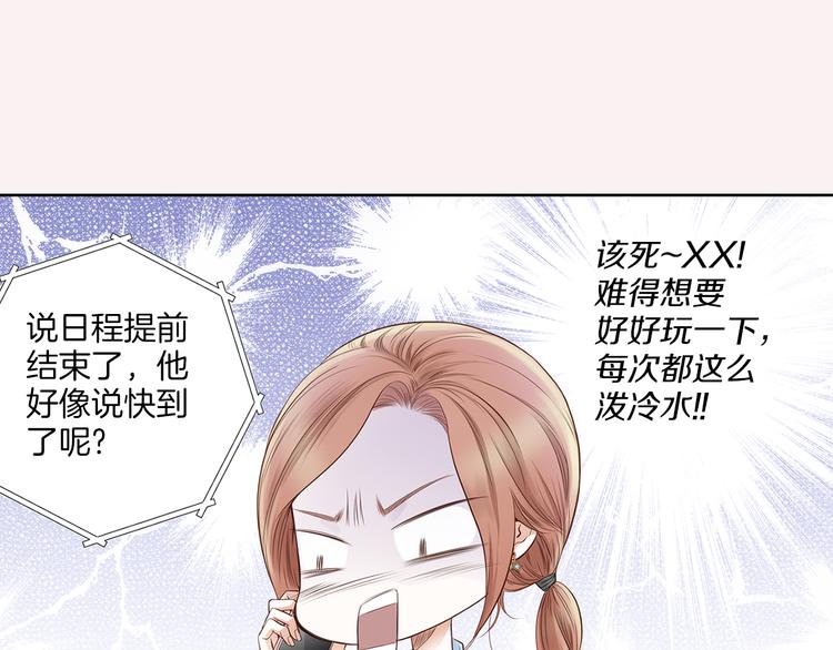 第5话 分离？68