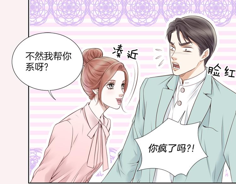 第6话 礼物81