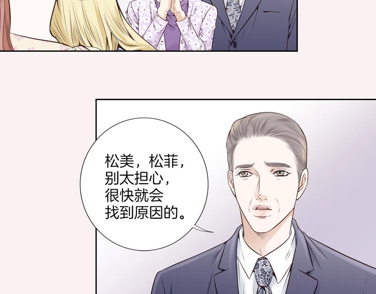 第7话 意外83