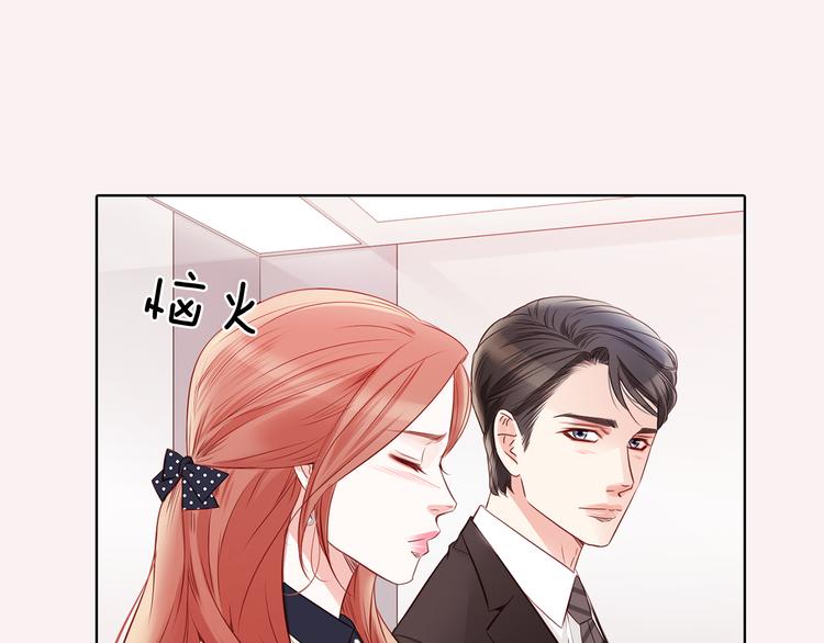 番外三 她好可爱30