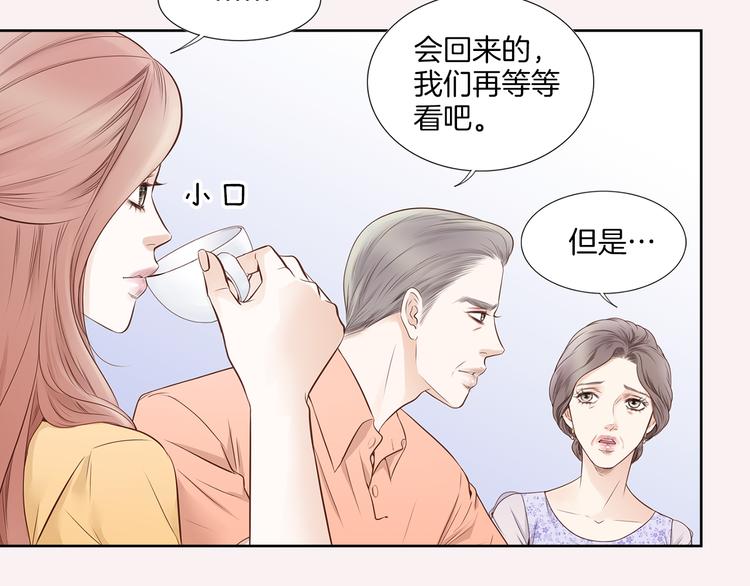 第7话 意外16