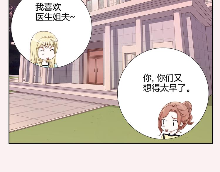 第4话 安医生74