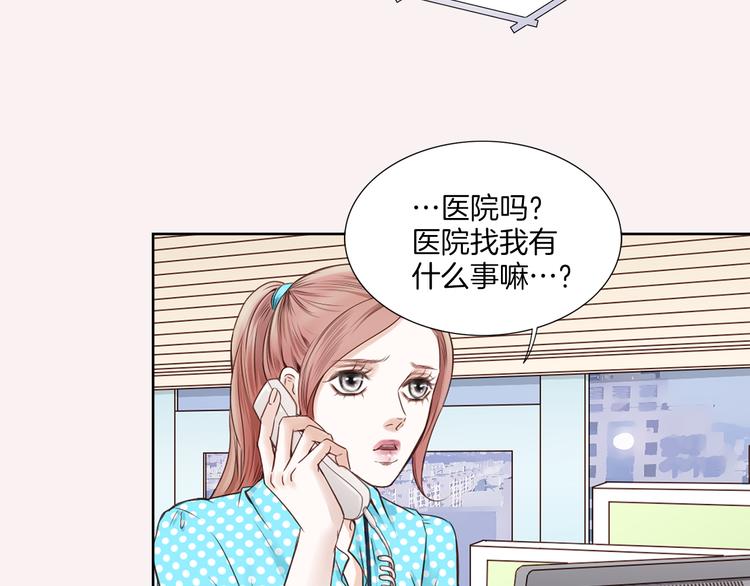 第7话 意外35