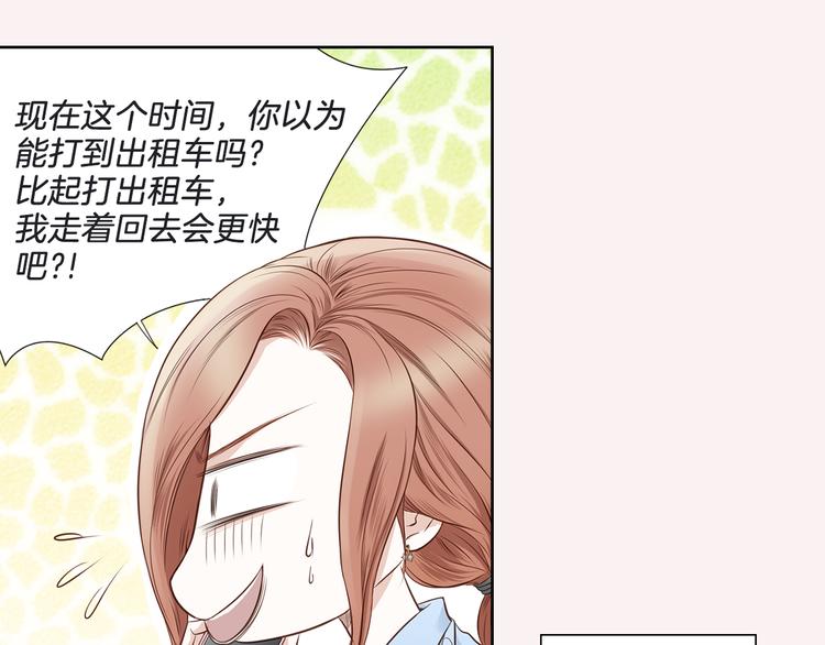 第5话 分离？70