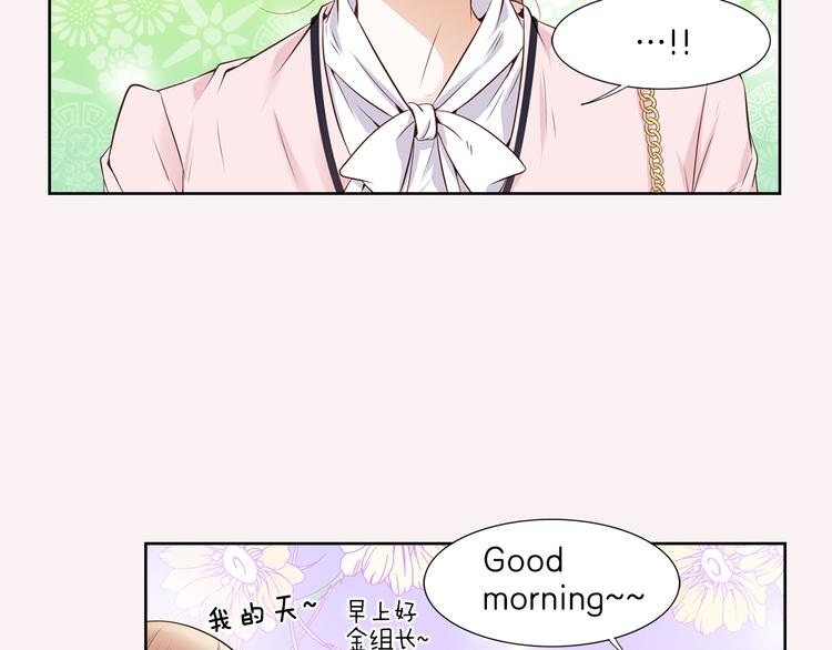 第3话 迷恋31