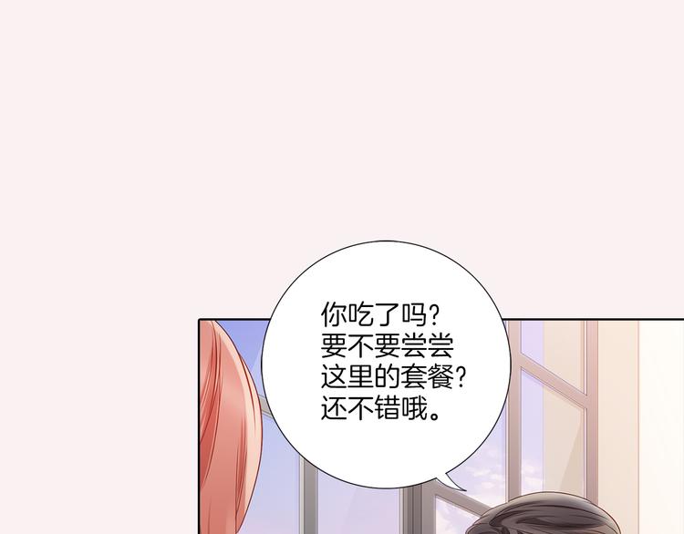 番外三 她好可爱118