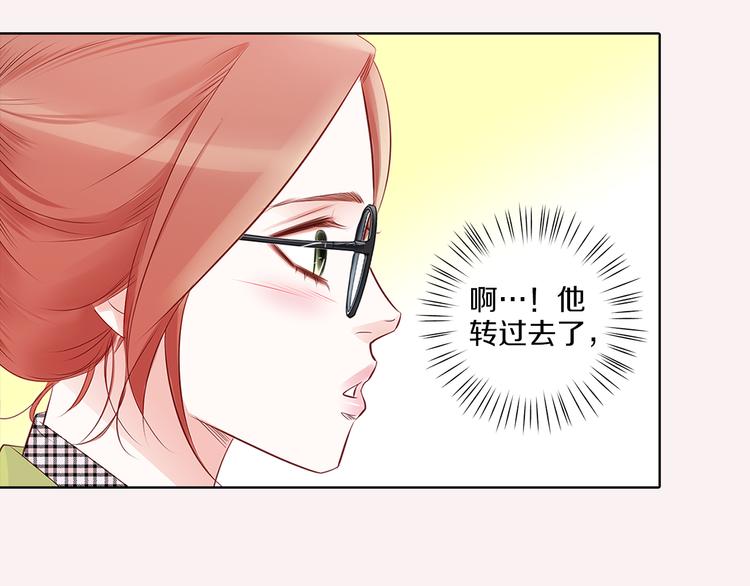 番外一 好帅一男的41