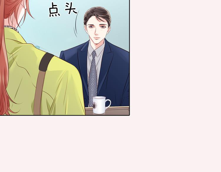 番外二 我要结婚了？20