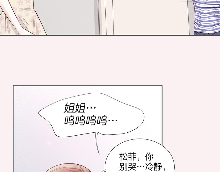 第7话 意外80