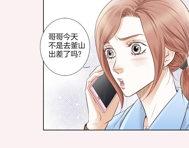 第5话 分离？67