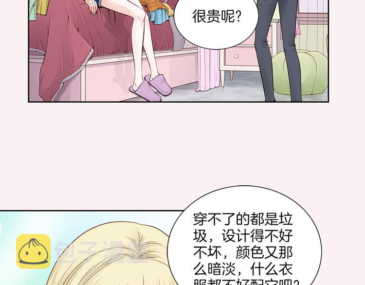 第3话 迷恋64