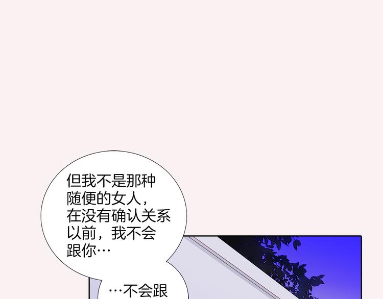 番外四 爲什麽逃跑119