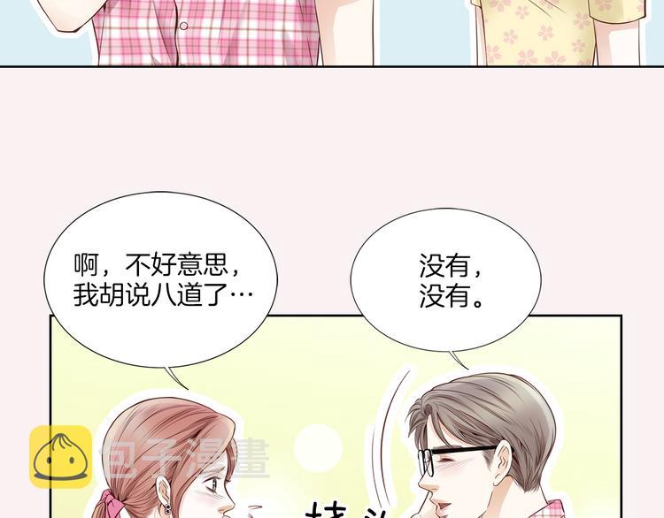 第7话 意外65