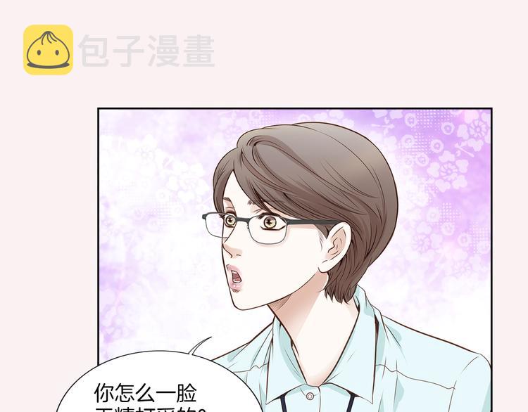 第1话 三个真爱32