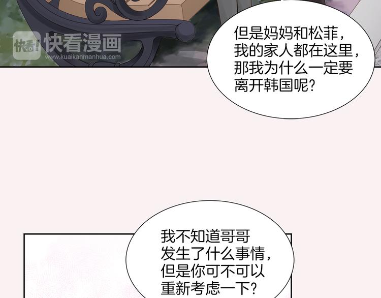 第6话 礼物16