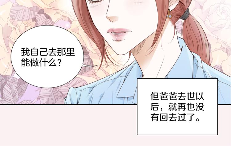 第6话 礼物10