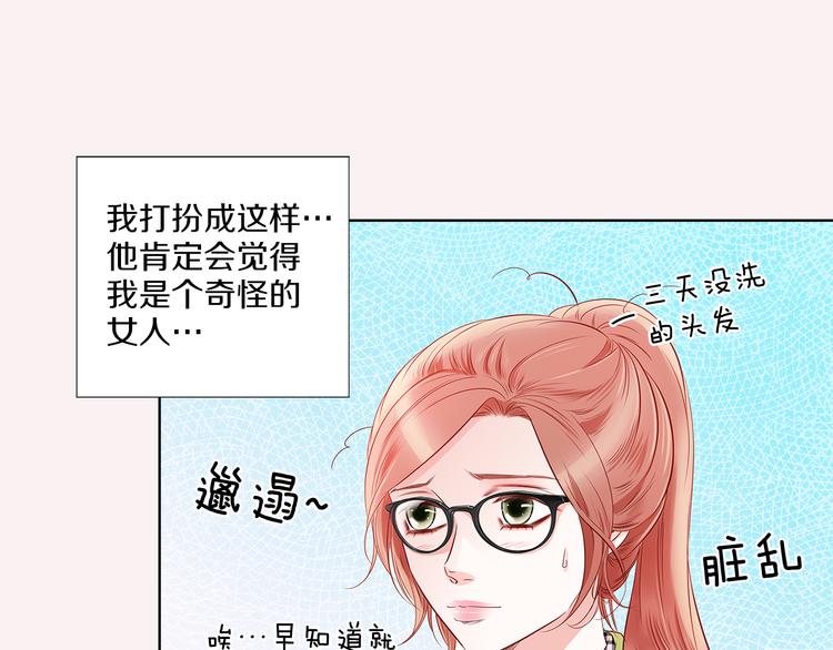 番外一 好帅一男的44