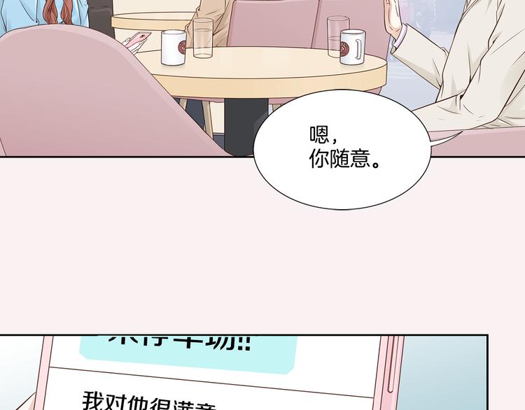 第4话 安医生58
