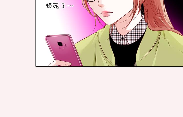 番外一 好帅一男的14