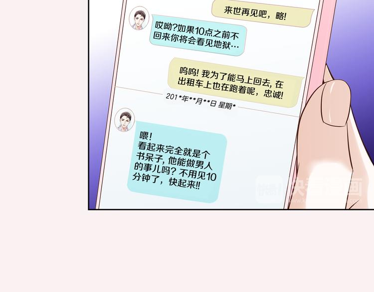 第4话 安医生45