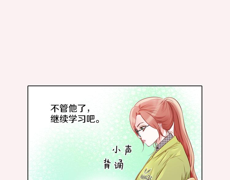 番外一 好帅一男的57