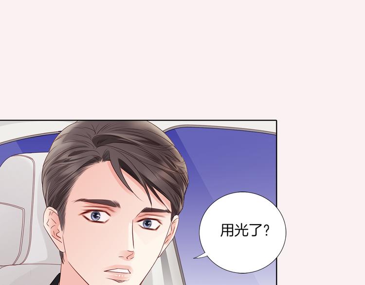 番外四 爲什麽逃跑33