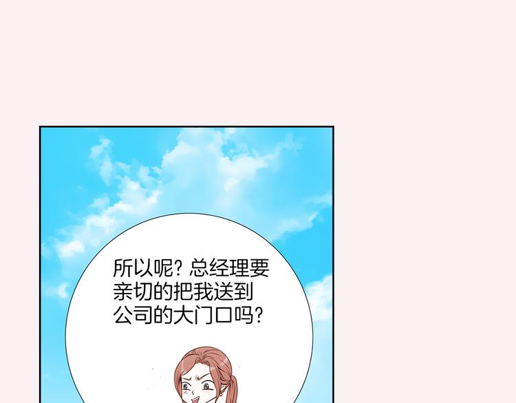 第3话 迷恋22