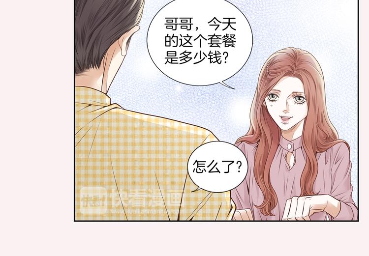 第5话 分离？38