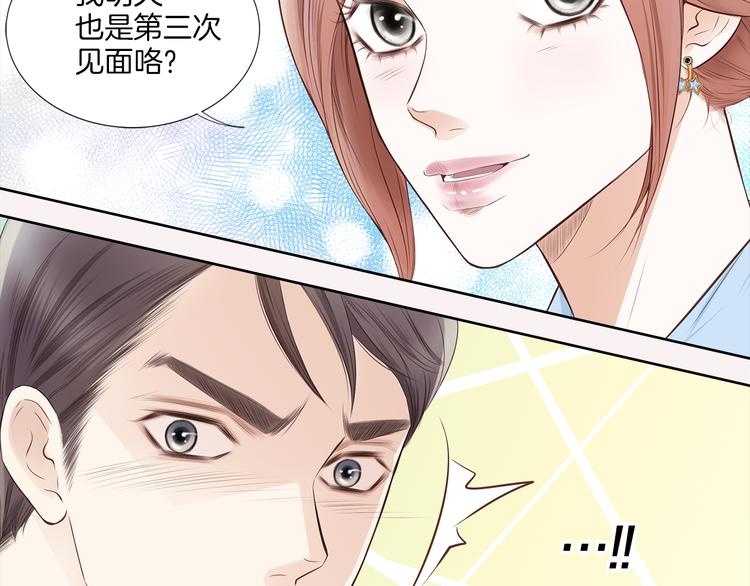 第6话 礼物36