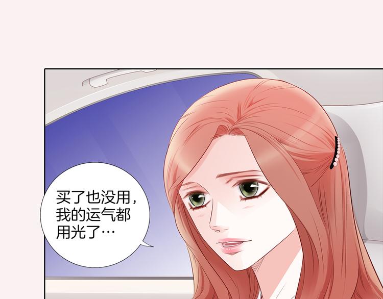 番外四 爲什麽逃跑31