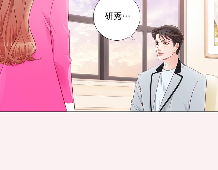 番外三 她好可爱89
