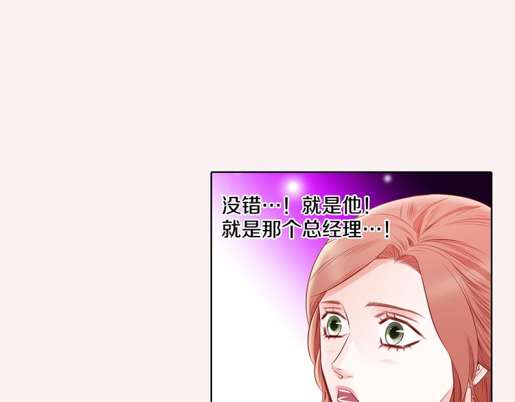 番外二 我要结婚了？90