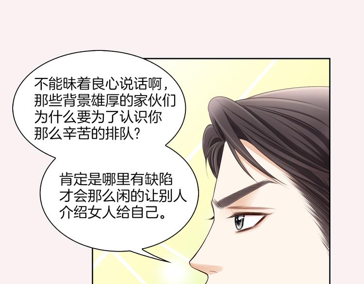 第3话 迷恋10