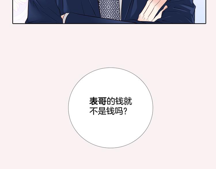 番外一 好帅一男的65