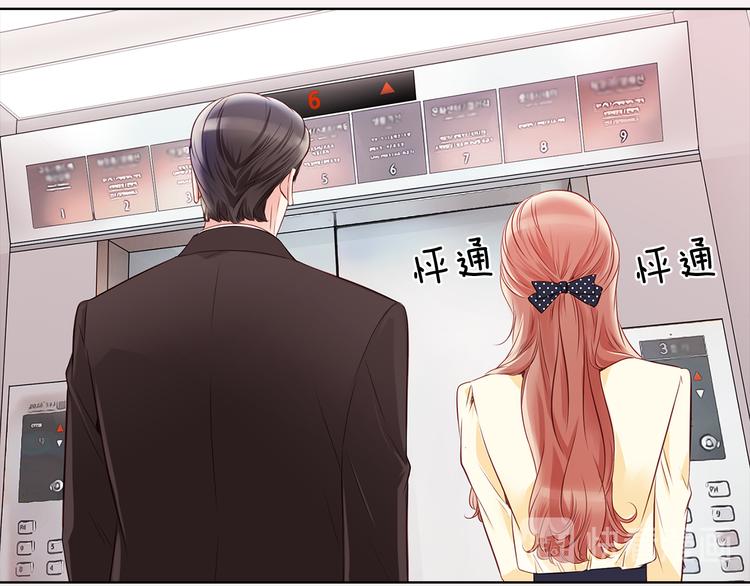 番外三 她好可爱69