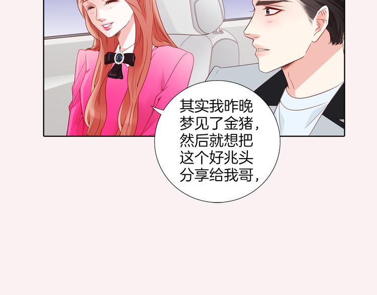 番外四 爲什麽逃跑19