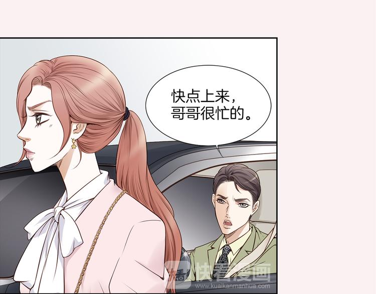 第2话 相亲90