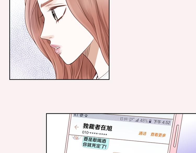 第4话 安医生44